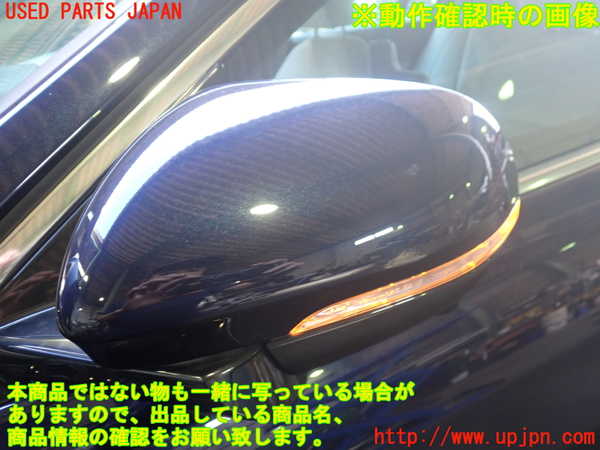 2UPJ-9232291212]ジャガー・XE(JA2NA)左ドアミラー 中古_5