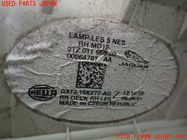2UPJ-9232291550]ジャガー・XE(JA2NA)右リアフィニッシャー 中古_4