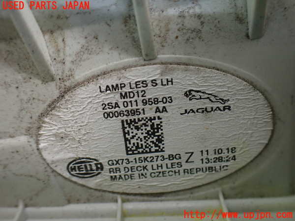 2UPJ-9232291552]ジャガー・XE(JA2NA)左リアフィニッシャー 中古_3