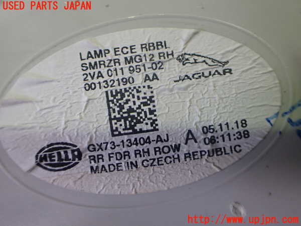 2UPJ-9232291530]ジャガー・XE(JA2NA)右テールランプ 中古_3