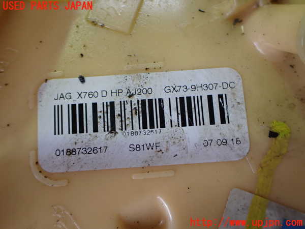 2UPJ-9232292510]ジャガー・XE(JA2NA)燃料ポンプ 中古_3