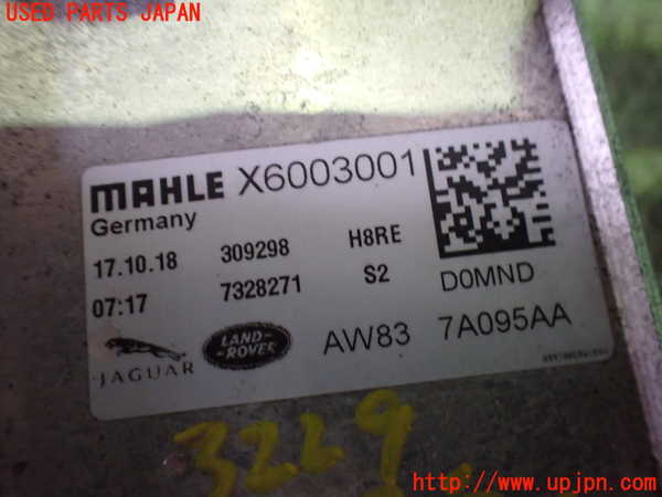 2UPJ-9232292481]ジャガー・XE(JA2NA)オイルクーラー1 中古_3