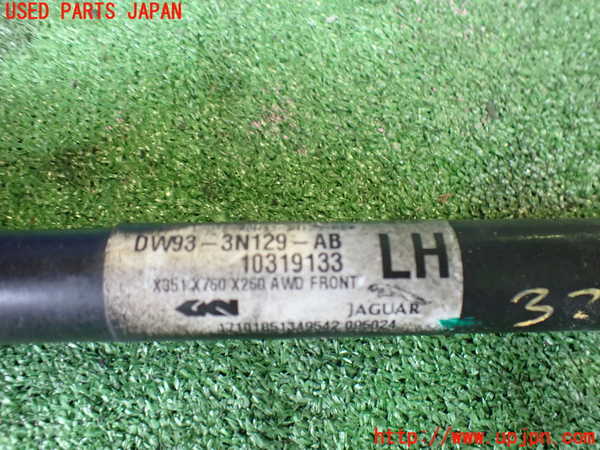 2UPJ-9232294015]ジャガー・XE(JA2NA)左フロントドライブシャフト 中古_2