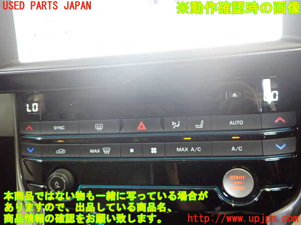 2UPJ-9232296066]ジャガー・XE(JA2NA)エアコンスイッチ1 中古_4