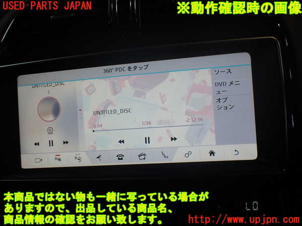 2UPJ-9232296490]ジャガー・XE(JA2NA)DVDプレイヤー 中古_4