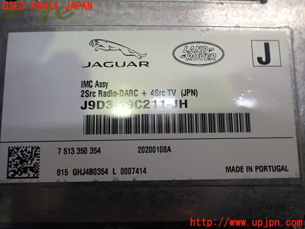 2UPJ-9232296589]ジャガー・XE(JA2NA)カーナビゲーション HDD 中古_3