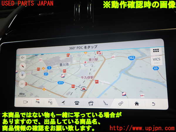 2UPJ-9232296589]ジャガー・XE(JA2NA)カーナビゲーション HDD 中古_4