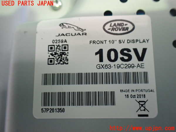 2UPJ-9232296629]ジャガー・XE(JA2NA)モニター 中古_3