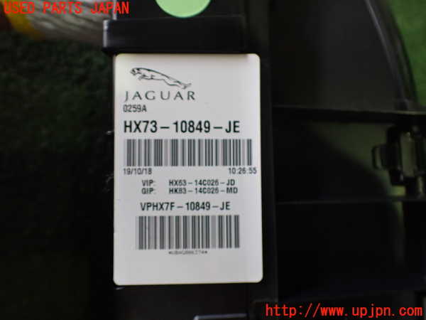 2UPJ-9232296170]ジャガー・XE(JA2NA)スピードメーター 中古_4
