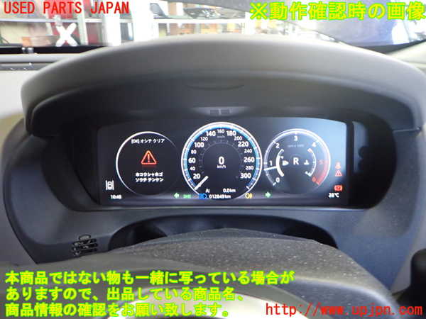 2UPJ-9232296170]ジャガー・XE(JA2NA)スピードメーター 中古_5
