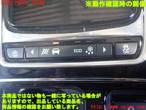 2UPJ-9232296306]ジャガー・XE(JA2NA)スイッチ1 中古_3