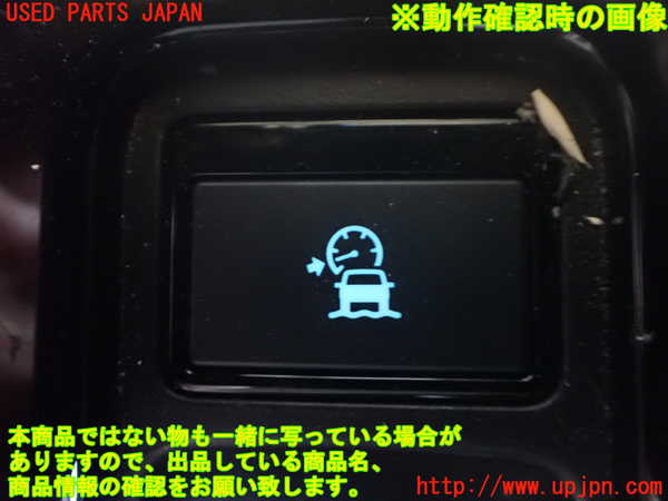 2UPJ-9232296309]ジャガー・XE(JA2NA)スイッチ4 中古_3