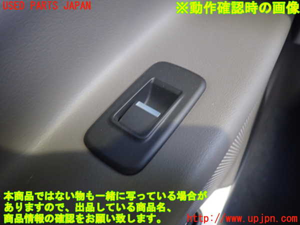 2UPJ-9232296245]ジャガー・XE(JA2NA)左前パワーウィンドウスイッチ 中古_3