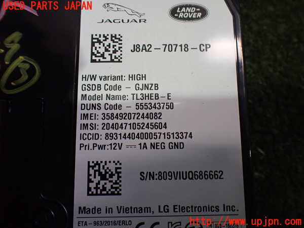2UPJ-9232296148]ジャガー・XE(JA2NA)コンピューター3 中古_3