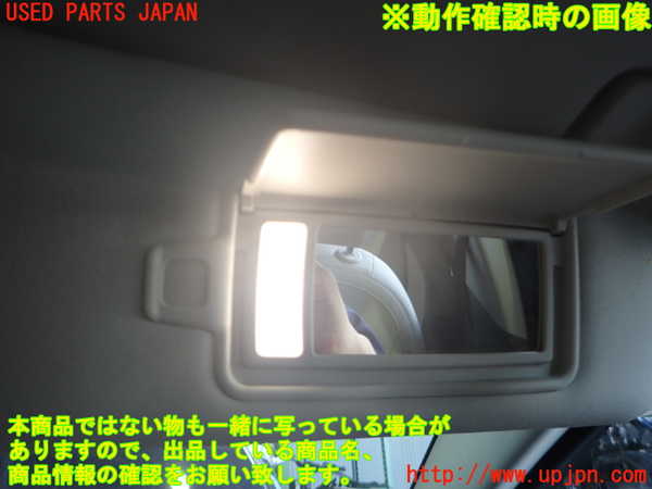 2UPJ-9232297625]ジャガー・XE(JA2NA)室内サンバイザー右側 中古_3