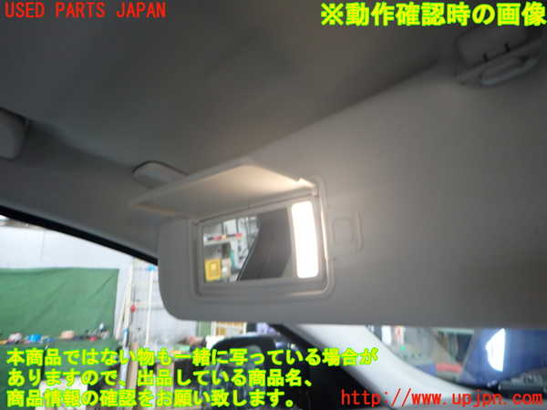 2UPJ-9232297630]ジャガー・XE(JA2NA)室内サンバイザー左側 中古_3