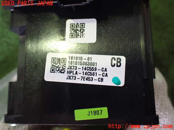 2UPJ-9232297555]ジャガー・XE(JA2NA)ATシフトレバー 中古_3