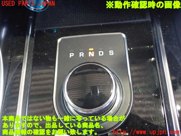2UPJ-9232297555]ジャガー・XE(JA2NA)ATシフトレバー 中古_4