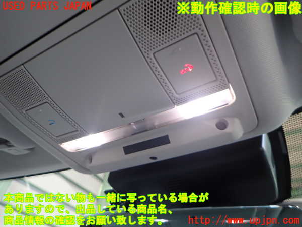 2UPJ-9232296411]ジャガー・XE(JA2NA)ルームランプ1 (1列目真中) 中古_2