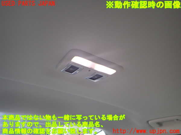 2UPJ-9232296412]ジャガー・XE(JA2NA)ルームランプ2 (2列目真中) 中古_2