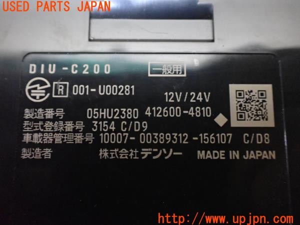 3UPJ=9232300503]アクア GRスポーツ(MXPK11)純正ビルトイン DIU-C200 ETC車載器 ETC2.0 中古_5