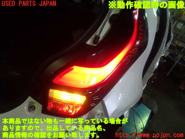 1UPJ-9232301530]アクア(AQUA)(MXPK11)右テールランプ 中古_5