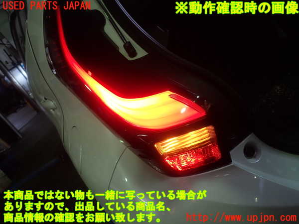 1UPJ-9232301536]アクア(AQUA)(MXPK11)左テールランプ 中古_5