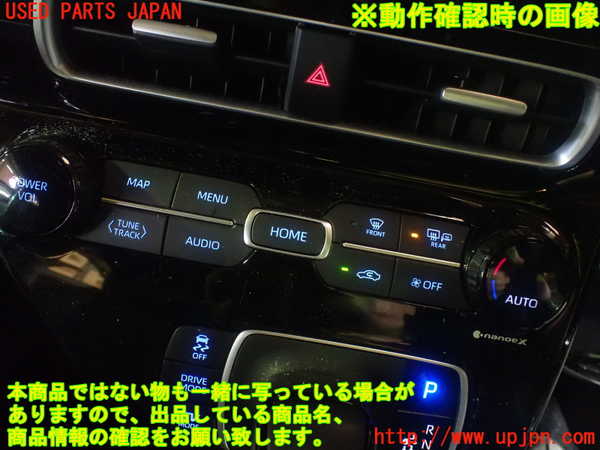 1UPJ-9232306066]アクア(AQUA)(MXPK11)エアコンスイッチ1 中古_5