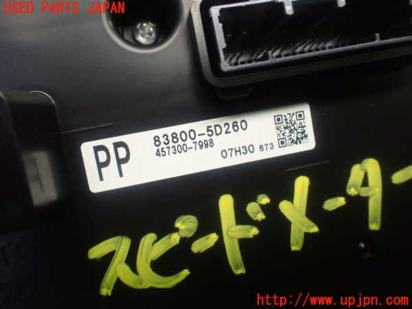1UPJ-9232306170]アクア(AQUA)(MXPK11)スピードメーター 中古_4
