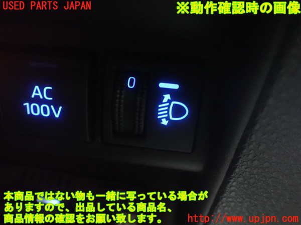 1UPJ-9232306308]アクア(AQUA)(MXPK11)スイッチ3 (ヘッドランプレベリング) 中古_5
