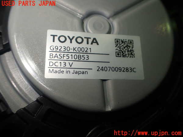 1UPJ-9232306095]アクア(AQUA)(MXPK11)ブロアファン(ブロアーファン) 中古_4