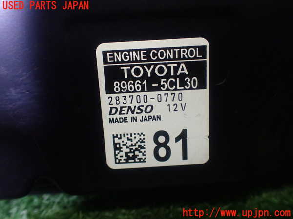 1UPJ-9232306110]アクア(AQUA)(MXPK11)エンジンコンピューター 中古_2