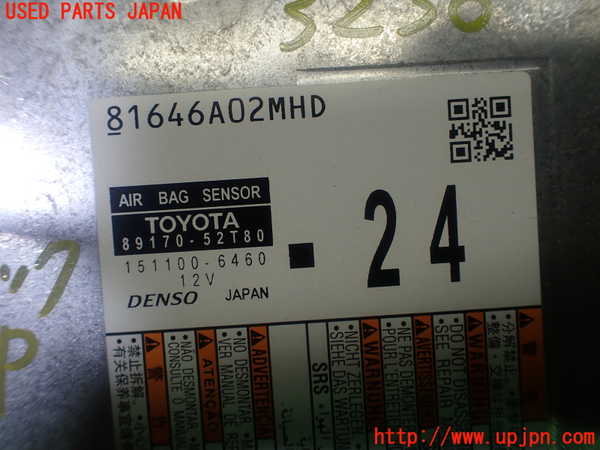 1UPJ-9232306145]アクア(AQUA)(MXPK11)エアバッグコンピューター 中古_3