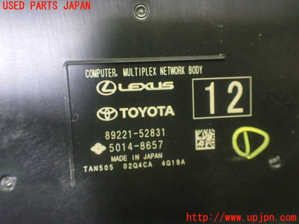 1UPJ-9232306146]アクア(AQUA)(MXPK11)コンピューター1 (MULTIPLEX NETWORK BODY) 中古_3