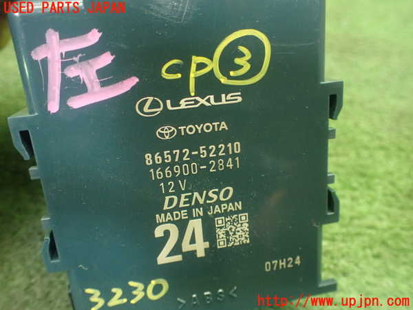 1UPJ-9232306148]アクア(AQUA)(MXPK11)コンピューター3 (86572-52210) 中古_3