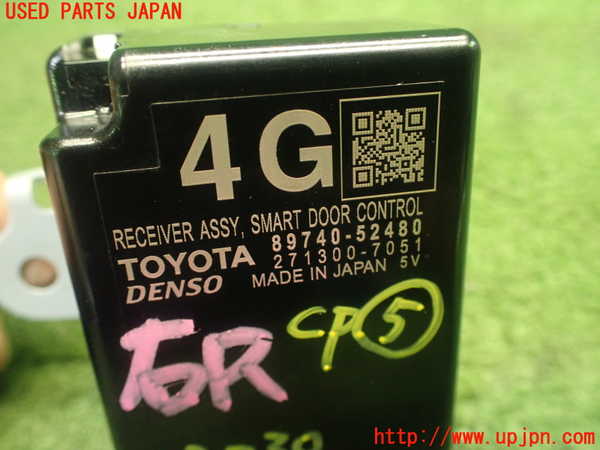 1UPJ-9232306150]アクア(AQUA)(MXPK11)コンピューター5 (スマートドアコントロール) 中古_3
