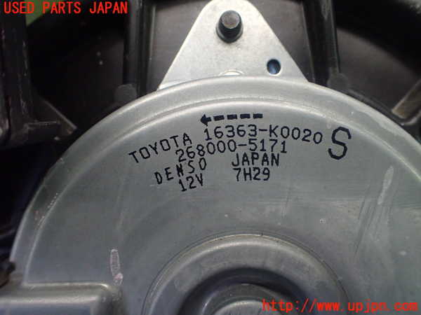 1UPJ-9232306836]アクア(AQUA)(MXPK11)電動ファン1 中古_3