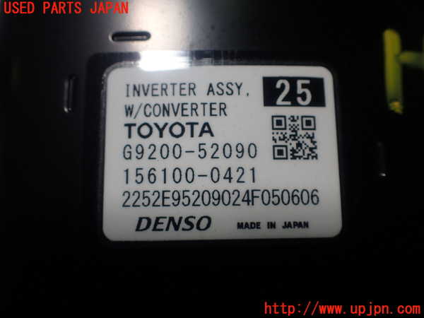 1UPJ-9232306916]アクア(AQUA)(MXPK11)インバーターコンバーター 中古_5