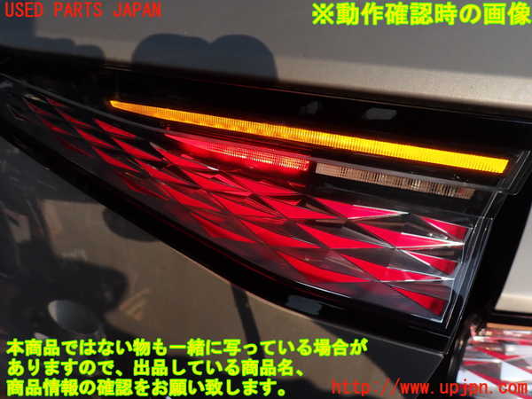 2UPJ-9232311550]DSオートモビルズ ・DS 4(D41YH01)右リアフィニッシャー 中古_4