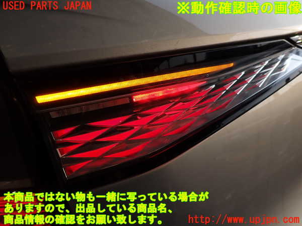 2UPJ-9232311552]DSオートモビルズ ・DS 4(D41YH01)左リアフィニッシャー 中古_4