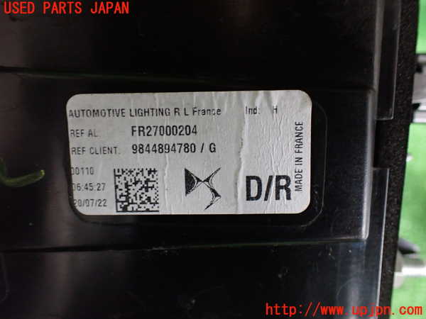 2UPJ-9232311530]DSオートモビルズ ・DS 4(D41YH01)右テールランプ 中古_4