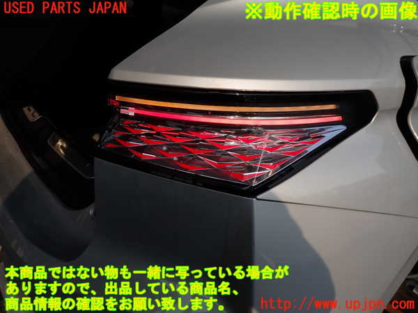 2UPJ-9232311530]DSオートモビルズ ・DS 4(D41YH01)右テールランプ 中古_5