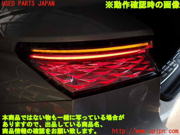 2UPJ-9232311536]DSオートモビルズ ・DS 4(D41YH01)左テールランプ 中古_4