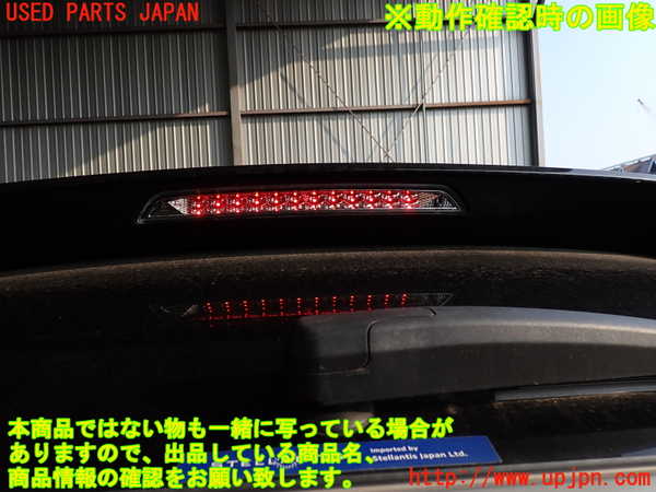 2UPJ-9232311566]DSオートモビルズ ・DS 4(D41YH01)バックドア リアゲート ハッチ 中古(M406)_4