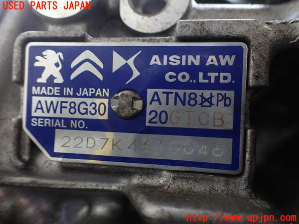 2UPJ-9232313010]DSオートモビルズ ・DS 4(D41YH01)ミッション AT YH01 中古_4