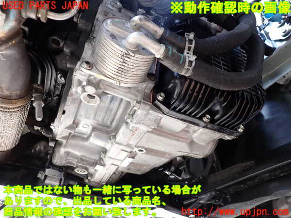 2UPJ-9232313010]DSオートモビルズ ・DS 4(D41YH01)ミッション AT YH01 中古_5