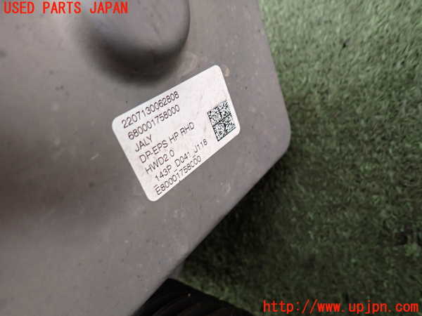 2UPJ-9232314235]DSオートモビルズ ・DS 4(D41YH01)パワステギアボックス 中古_4