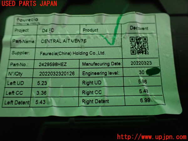2UPJ-9232316066]DSオートモビルズ ・DS 4(D41YH01)エアコンスイッチ1 中古_4