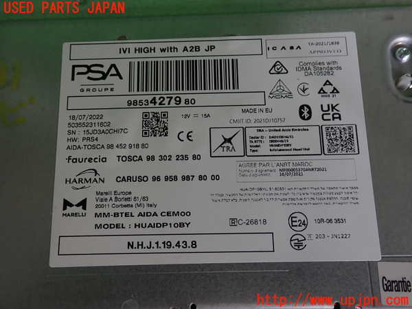 2UPJ-9232316589]DSオートモビルズ ・DS 4(D41YH01)カーナビゲーション 中古_3