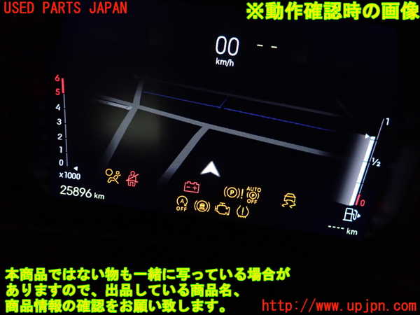 2UPJ-9232316589]DSオートモビルズ ・DS 4(D41YH01)カーナビゲーション 中古_4